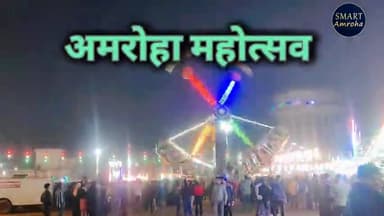 iron flower pot 💐 अमरोहा उत्पाद 💐amaze shine Amroha mahotsav 
#iron #pot #flowerpot #smartamroha