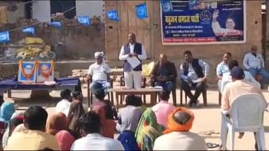 केराकत: खर्गसेनपुर गांव में बहुजन समाज पार्टी के तत्वावधान में सेक्टर कैडर बैठक कार्यक्रम का किया गया आयोजन