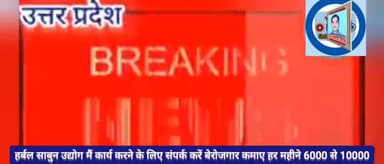 किसानों के लिए खुशखबरी #किस दिन मिलेगी किसानों को 16वीं किस्त बड़ी अपडेट#