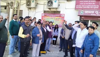 गोंडा: गोण्डा में ग्रामीण बैंकों के कर्मियों ने अपनी मांगों को लेकर की एक दिवसीय हड़ताल,वरिष्ठ क्षेत्रिय प्रबंधक को दिया ज्ञापन