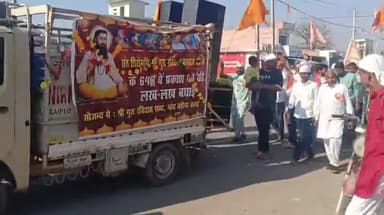 रायपुर रानी: गांव बडोना कलां, गढ़ी, हरयोली में श्री गुरु रविदास जी की जयंती के उपलक्ष पर निकाली गई शोभायात्रा