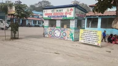 कहरा: बिहरा थाना के नन्दलाली गांव में पानी बहाने को लेकर हुए विवाद में मारपीट एक लड़की जख्मी सदर अस्पताल सहरसा में भर्ती