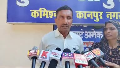 कानपुर: पुलिस आयुक्त कार्यालय पहुंचकर व्यक्ति ने सपा नेता पर लगाया धोखाधड़ी कर करोड़ों की जमीन हड़पने का आरोप