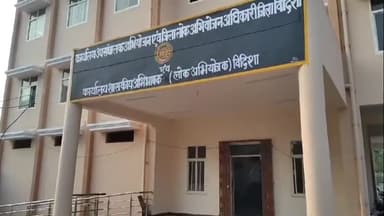 विदिशा नगर: वनरक्षक से मारपीट करने के आरोपियों को न्यायालय ने छह माह के सश्रम कारावास की सजा सुनाई