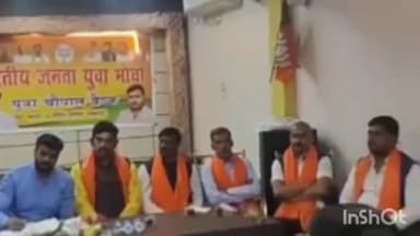 मांडू: भारतीय जनता युवा मोर्चा की ओर से होटल मिलन के सभागार में युवा चौपाल का आयोजन किया गया