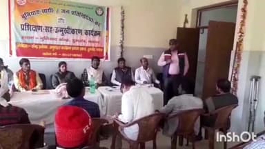 डुमरांव: बुनियाद केंद्र डुमरांव में जन-जागरूकता कार्यक्रम का किया गया आयोजन, सुविधाओं का प्रचार करने की दी गई जानकारी