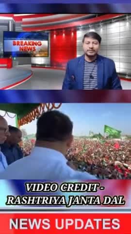 तेजस्वी यादव की हुंकार! बिहार की जनता ने तेजस्वी को दे दिया आशीर्वाद! #tejashvi_yadav