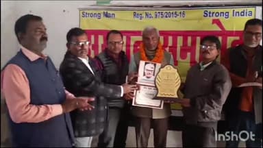 मानसी: मानसी में कार्यक्रम का किया गया आयोजन जननायक कर्पूरी ठाकुर के विचारों को जन-जन तक पहुंचाने का लिया संकल्प