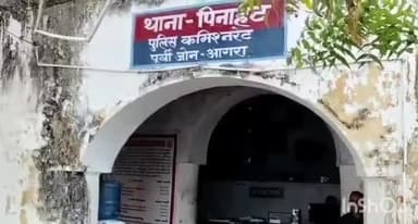 बाह: विप्रावली के पास चंबल के बीहड़ में वन विभाग की टीम से अभद्रता व मारपीट के मामले में 1 नामजद एवं 10 अज्ञात पर मुकदमा दर्ज