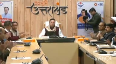 देहरादून: सीएम धामी ने सीएम आवास में नेशनल स्टॉक एक्सचेंज के युवाओं के कौशल विकास के लिए संचालित योजना का किया शुभारंभ