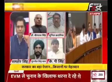 पीएम नरेन्द्र मोदी जी द्वारा #गन्ना मूल्य वृद्धि पर कहा कि ऐथनौल के आधार पर गन्ना मूल्य वृद्धि हो,समय पर गन्ना भुगतान हो