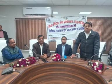 शाहजहांपुर: स्वशासी राज्य चिकित्सा महाविद्यालय में जिला विधिक साक्षरता एवं जागरूकता शिविर का किया गया आयोजन