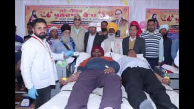 ਬੰਗਾ: ਸ੍ਰੀ ਗੁਰੂ ਰਵਿਦਾਸ ਜੀ ਦੇ ਪ੍ਰਕਾਸ਼ ਪੁਰਬ ਨੂੰ ਸਮਰਪਿਤ ਪਿੰਡ ਕਾਹਮਾ ਵਿਖੇ ਮੈਗਾ ਖੂਨਦਾਨ ਕੈਂਪ ਆਯੋਜਿਤ।