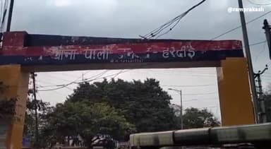 शाहबाद: गोपालपुर में पेड़ काटते समय नीचे गिरकर बोरिंग मिस्त्री की मौत, परिजनों में कोहराम