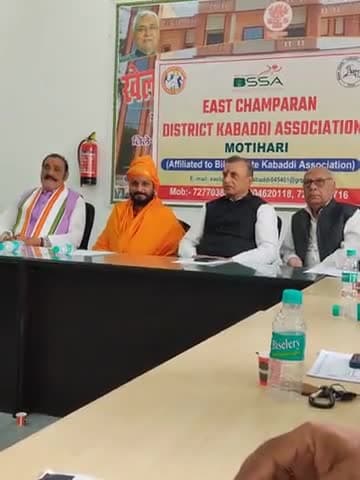 amateur kabaddi federatoin of India