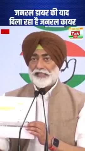 किसान आंदोलन से जुड़े एक नौजवान शुभकरण सिंह की कल गोली मारकर हत्या कर दी गई, #kisan #kisanandolan #cmkhattar #viralreel