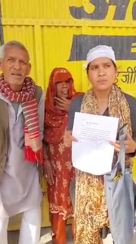 एटा के थाना अलीगंज का मामला पुलिस कोई कार्यवाही नहीं कर रहे हैं जनता के सभी इनकी मदद करें