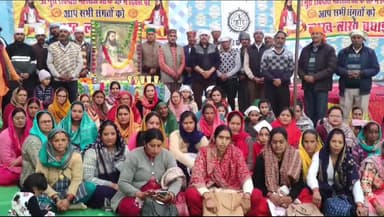 अर्की: अर्की के सैंज में मनाया गया गुरु रविदास जयंती का 647 वां प्रकाशोत्सव,स्थानीय लोगों ने लिया भाग ।