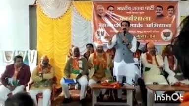 गुना नगर: लाभार्थी संपर्क अभियान के तहत भाजपा ने गुना रेलवे स्टेशन रोड पर गुना नगर मंडल की कार्यशाला में मनाई संत रविदास जयंती