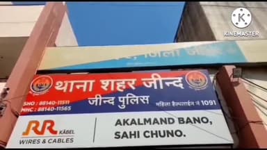 जींद: जोगिंदर नगर कॉलोनी से कॉलेज जाने की बात कह कर घर से निकली 19 वर्षीय लड़की लापता