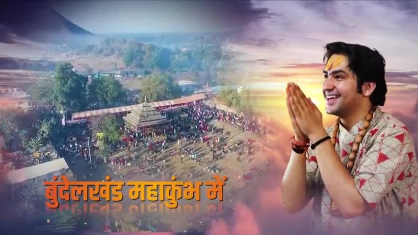 बुन्देलखण्ड के महाकुंभ में आप सभी सादर आमंत्रित हैं 151 कन्या विवाह महोत्सव #kartar farming यूट्यूब चैनल से जुड़े