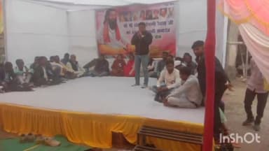 मांडू: लाइयो में संत शिरोमणि रविदास  जी की जयंती मनाई गई