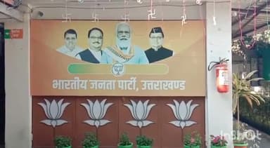 देहरादून: लोकसभा चुनाव को लेकर भाजपा प्रदेश अध्यक्ष महेंद्र भट्ट ने कांग्रेस पर कसा तंज, नए युवाओं को मिलेगा मौका