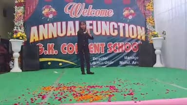 👉सिराथू स्थित जी0के0 कॉन्वेंट में सातवां वार्षिकोत्सव धूमधाम के साथ हुआ संपन्न। डायरेक्टर गुलाम कादिर प्रबंधक मो0 अरमान