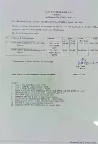 लालगढ़ बिहार रेलवे स्टेशन पर पलामू एक्सप्रेस का ठहराव  26 फरवरी से निर्धारित किया गया है आप में रात्रि को 12:58 और डाउन