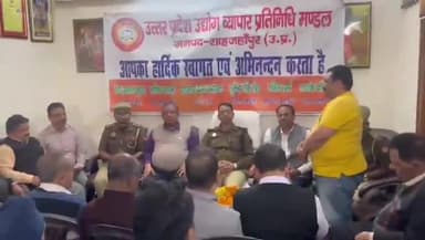 शाहजहांपुर: उ. प्र उद्योग व्यापार प्रतिनिधि मंडल द्वारा खिरनीबाग कार्यालय पर नवागत एसपी सिटी का किया गया भव्य स्वागत