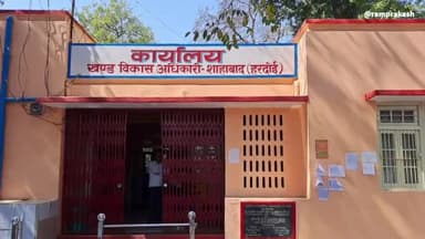 शाहबाद: फिरोजपुर खुर्द गांव के लोग जी रहे हैं बदहाली की जिंदगी, प्रतिदिन होता है दलदल से गुजरना