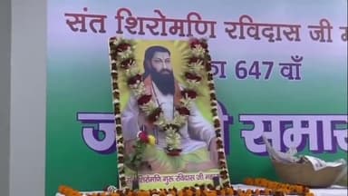 पटना ग्रामीण: JDU ऑफिस में रविदास जयंती पर आयोजित कार्यक्रम में शामिल हुए मुख्यमंत्री नीतीश कुमार