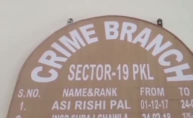 पंचकूला: क्राइम ब्रांच 19 की टीम ने सेक्टर 5 से 7 ग्राम नशीला पदार्थ हेरोइन के साथ आरोपी को किया गिरफ्तार