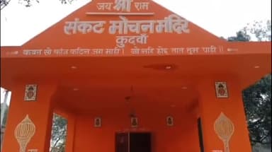 भदोही: कुढवा गांव में हनुमान मंदिर का ताला तोड़कर हजारो रुपये का सामान चोरी