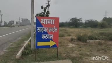 करनाल: सैक्टर 7 वासी महिला को भतीजा बनकर की विदेश से काल , साइबर ठग ने पुलिस गिरफ्तारी का झांसा देकर 7 लाख ठगे ।