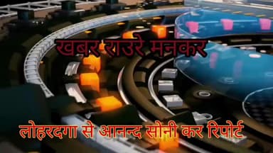 सेन्हा: घर घर खिलाया जा रहा है फाइलेरिया मुक्त गोली #bharat#banega#faileriya#mukt खाएं क्रिर्मी की दवा