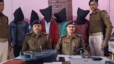 सोनपुर: सोनपुर पुलिस ने अपहरण कांड में संलिप्त पांच अपराधियों को गिरफ्तार करते हुए सामान को किया बरामद