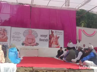 कोलारस: उत्सव वाटिका में विनयांजलि सभा का किया गया आयोजन, अधिकारी व जनप्रतिनिधि हुए शामिल