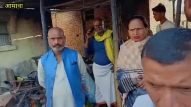 बिजयीपुर प्रखंड के भरपुरवा पंचायत मे आग लगने से तीन परिवार हुए बे घर उस परिवार की मसीहा बनी प्रीती किन्नर