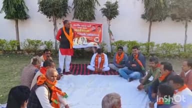 गुना: म्याना में हुई भाजपा के लाभार्थी संपर्क अभियान की मंडल स्तरीय कार्यशाला पदाधिकारी रहे मौजूद