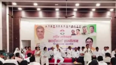 खरगौन: न्याय यात्रा उज्जैन से शामिल होंगे 100 वाहन, खरगोन में हुई बैठक