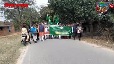 झारखंड मुक्ति मोर्चा की और से नयाय यात्रा निकाली गई झामुमो के केंद्रीय समिति सदस्य अशोक मंडल के नेतृत्व में