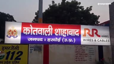 शाहबाद: टोडरपुर के पास नशे में टल्ली सिपाही बाइक से गिरकर गंभीर रूप से जख्मी, सीएचसी से जिला अस्पताल रेफर