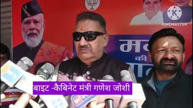 प्रधानमंत्री नरेंद्र मोदी के मासिक रेडियो कार्यक्रम का 110वां संस्करण सुनते कैबिनेट मंत्री गणेश जोशी।*