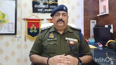 उरई: उरई कोतवाली क्षेत्र में युवक द्वारा असलहा लहराने के मामले में सीओ सिटी ने दी जानकारी, युवक को हिरासत में लिया