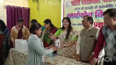 बहराइच: महिला महाविद्यालय में 542 छात्राओं को वितरित किए गए स्मार्टफोन
