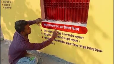 रॉबर्ट्सगंज: CSC केंद पर गलत है #खलियारी