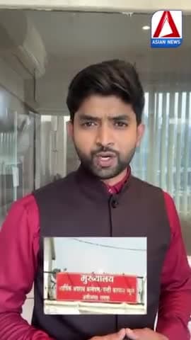 रायपुर: ACB - EOW की छत्तीसगढ़ में बड़ी कार्यवाही
#abceow
#cgshrabghotala
#asiannews 
#chhatishgarhnewsupdate
