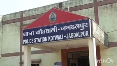 जगदलपुर: अटल नगर के व्यक्ति से MBBS में एडमिशन के नाम पर ₹325000 की ठगी, सोशल मीडिया पर एड देख बेटी ने किया था अप्लाई