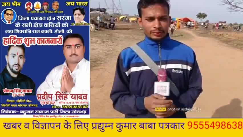 सोनभद्र घोरावल बाघ पोखर में रविदास जयंती पर भंडारा व मेला का हुआ आयोजन दुसरे दिन विराट दंगल होगा सम्पन्न#ताजासमाचार#😎